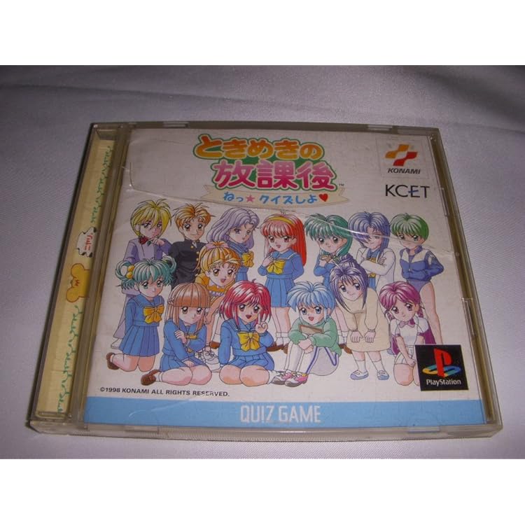 Amazon | ときめきメモリアル ドラマVol.3 旅立ちの詩 | ゲームソフト