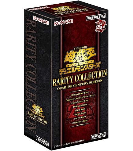 Amazon.co.jp: 遊戯王OCGデュエルモンスターズ QUARTER CENTURY ART