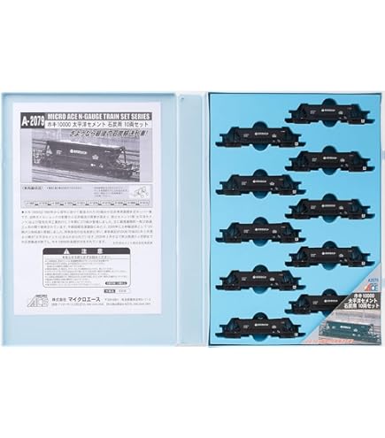 Amazon | マイクロエース Nゲージ ホキ2500 初期型 4両セット A1251
