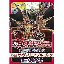 遊☆戯☆王 オフィシャルカードゲーム デュエルモンスターズ 公式