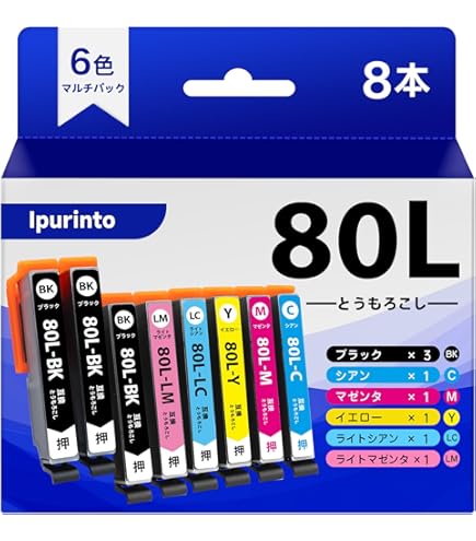 Amazon.co.jp: EPSON エプソン IC6CL80L (BK×2/C/M/Y/LC/LM)【7本