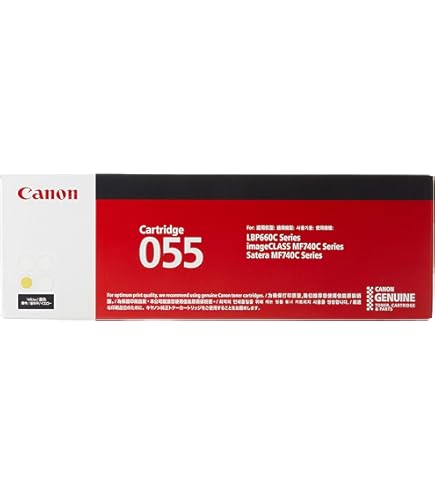 Amazon | Canon トナーカートリッジ055 シアン CRG-055CYN | キヤノン