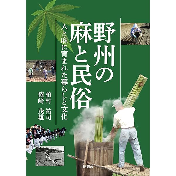 Amazon.co.jp: 日本の自然布 (別冊太陽 スペシャル) : 別冊太陽編集部: 本