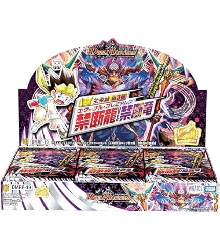 Amazon.co.jp: デュエル・マスターズ TCG DMRP-17 王来篇 拡張パック