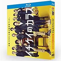 Amazon.co.jp: イチケイのカラス Blu-ray BOX : 竹野内 豊, 黒木 華