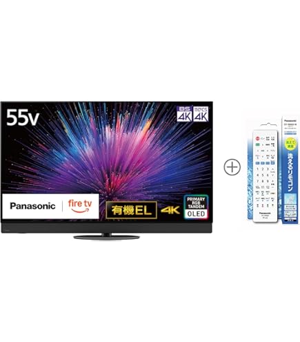 Amazon.co.jp: パナソニック 55V型 有機EL テレビ 4K TV-55Z95B VIERA