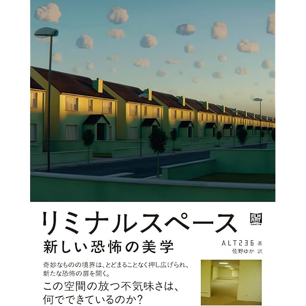 Amazon.co.jp: 紙葉の家 : マーク・Z. ダニエレブスキー, Mark Z