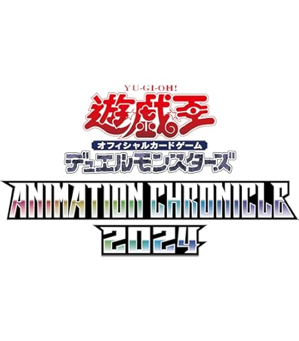 Amazon.co.jp: 遊戯王 マスター コレクション MASTER COLLECTION