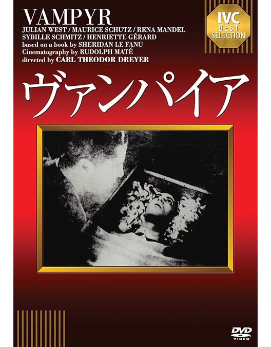 Amazon.co.jp: カール・Th・ドライヤーコレクション 吸血鬼 ボローニャ