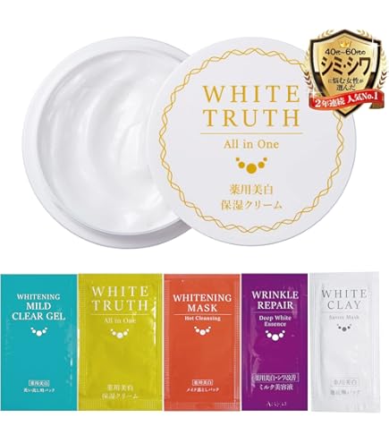 Amazon.co.jp: オールインワンクリーム 高保湿【医薬部外品】 お試し