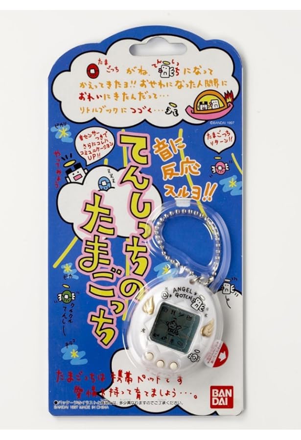 てんしっちのたまごっち大百科 |本 | 通販 | Amazon