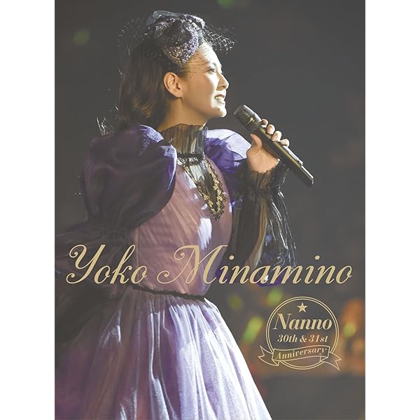 Amazon.co.jp: 酒井法子 30th ANNIVERSARY CONCERT [DVD] : 酒井法子: DVD