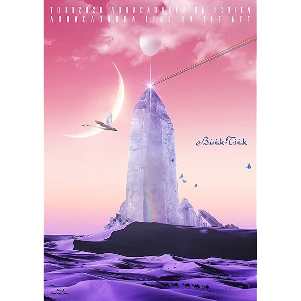 Amazon.co.jp: ABRACADABRA THE DAY IN QUESTION 2020 (完全生産限定盤