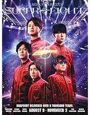 Amazon.co.jp: KANJANI∞ STADIUM LIVE 18祭 (初回生産限定盤B) (DVD