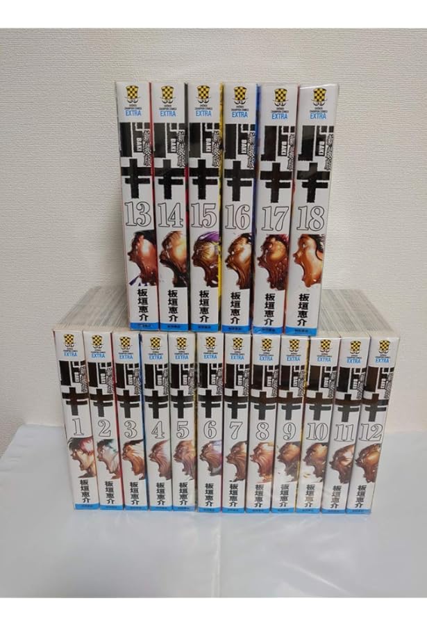 Amazon.co.jp: 【コミック】刃牙道（全22巻） : 本