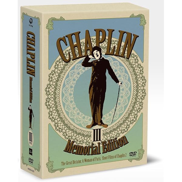 Amazon.co.jp: チャップリン メモリアル・エディション BOX1 [DVD