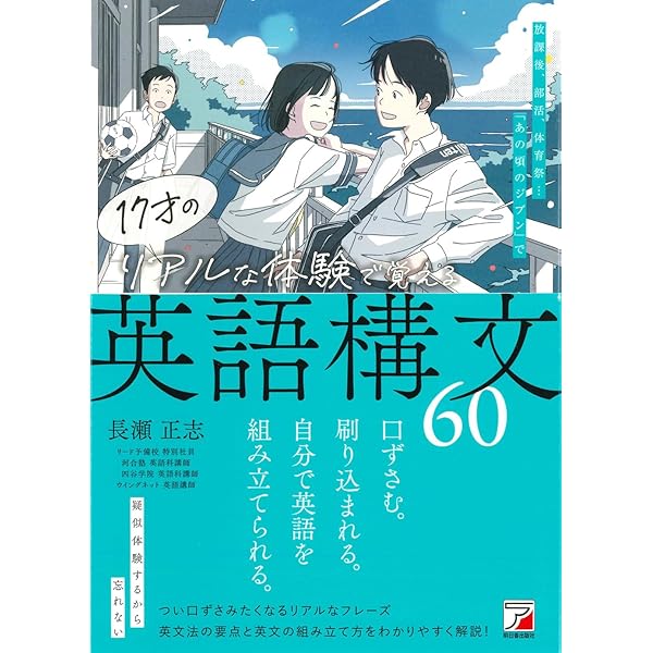 CD付英語重要構文400 | 永田 達三 |本 | 通販 | Amazon