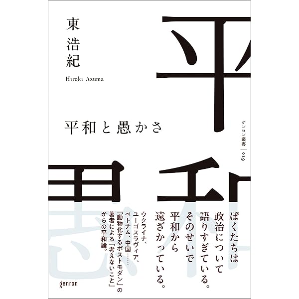 伽藍とバザール | エリック・レイモンド | 一般・入門書 | Kindle