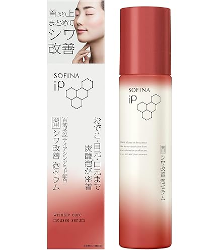 Amazon.co.jp: ソフィーナ アルブラン 薬用リンクルエッセンス 20g