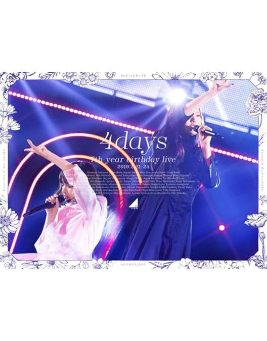 Amazon.co.jp: 7th YEAR BIRTHDAY LIVE Day4(通常盤)(2DVD) : 乃木坂46