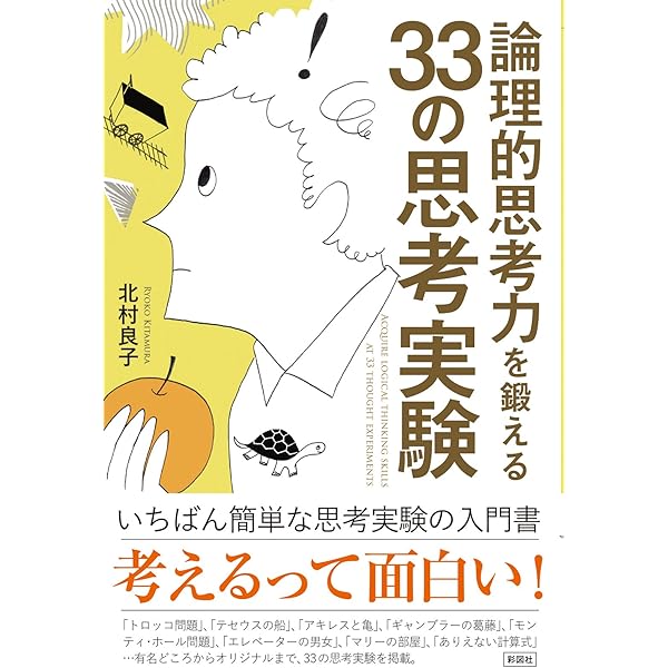 中学公民 生徒が夢中になる! アクティブ・ラーニング&導入ネタ80