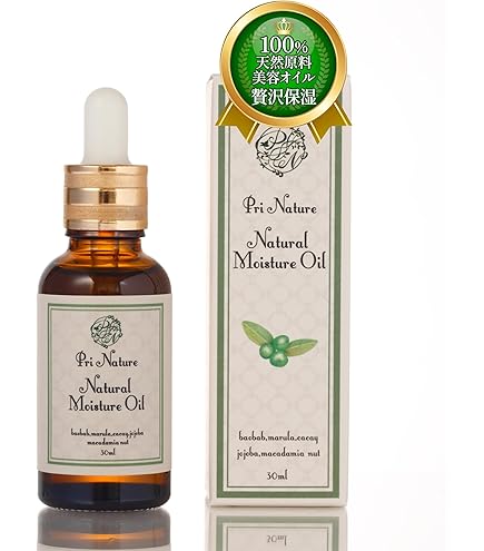 Amazon | インプレア iMPREA フェイシャル オイル 37mL | ミルボン