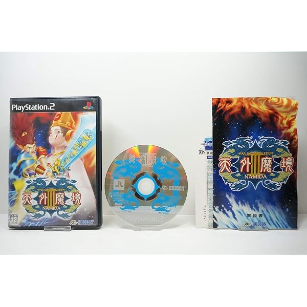 Amazon | 天外魔境III NAMIDA デラックスパック ~宝箱~ | ゲーム