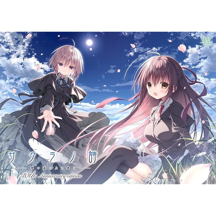 Amazon.co.jp: 【Amazon.co.jp 限定】School Days REMASTERED 通常版
