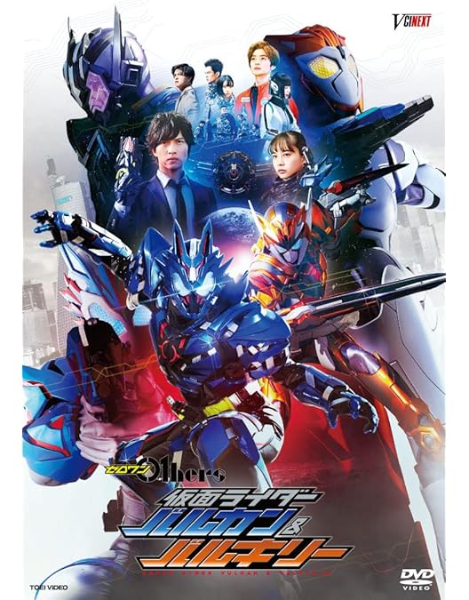 Amazon.co.jp: 仮面ライダーセイバー 深罪の三重奏 DXアラビアーナ