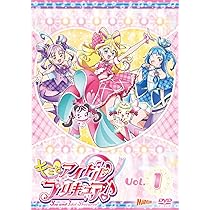 Amazon.co.jp: キミとアイドルプリキュア♪vol．1 [DVD] : 松岡
