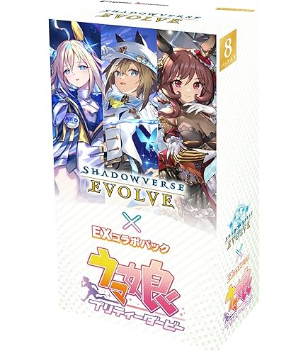 Amazon.co.jp: ヴァイスシュヴァルツ ウマ娘 サイボーグ・ウマ娘