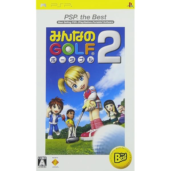 Amazon | みんなのGOLF ポータブル2 - PSP | ゲームソフト