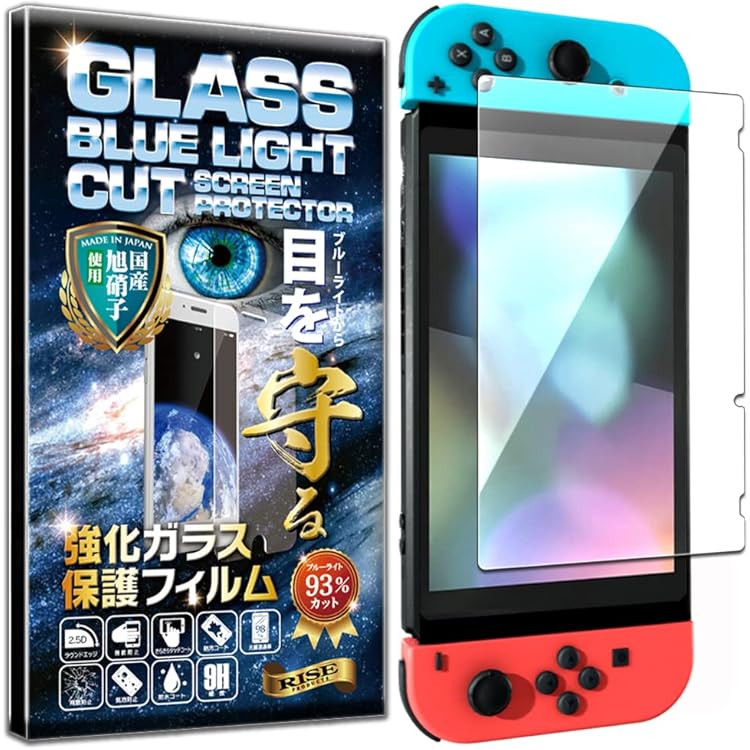 Amazon.co.jp: 【任天堂公式ライセンス商品】ニンテンドースイッチ専用