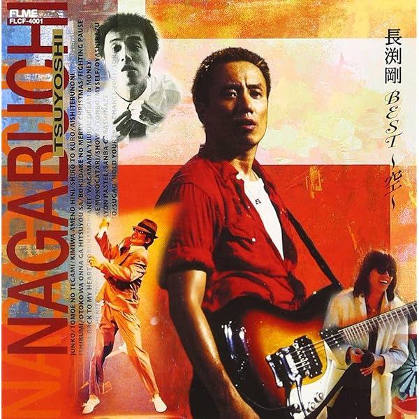 Amazon.co.jp: BEST~風~ - 長渕剛: ミュージック