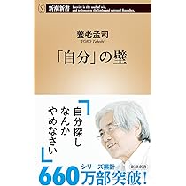e*n様 養老孟司 直筆色紙 養老孟司先生から サインを書いていただいた
