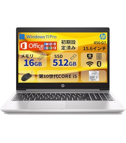Amazon.co.jp: 【Win 10搭載】HP ProBook 430 G3 高性能第6世代Core i5