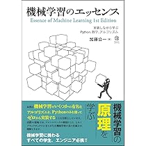 新版 統計学のセンス ―デザインする視点・データを見る目― (医学統計学