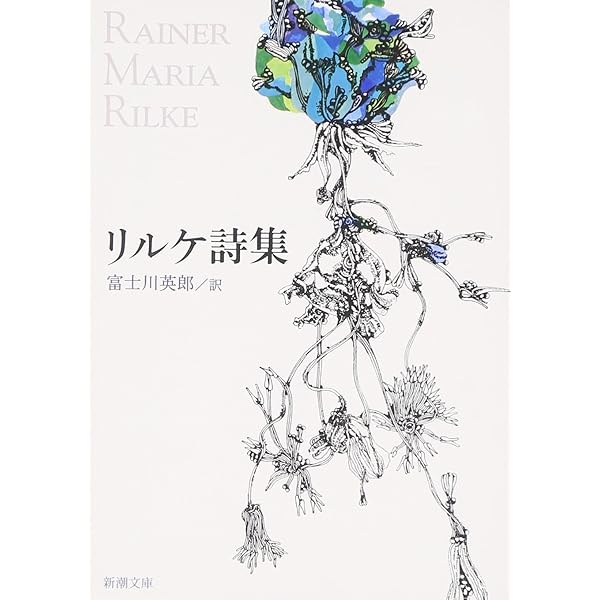 月下の一群: 現代日本の翻訳 (講談社文芸文庫 ほC 1 現代日本の翻訳