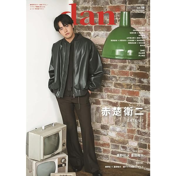 Amazon.co.jp: Re:リベンジ-欲望の果てに- Blu-ray BOX : 赤楚衛二