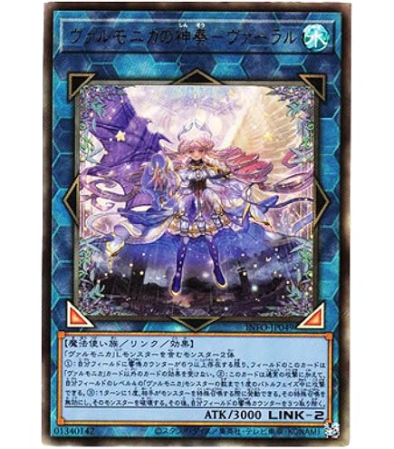 Amazon.co.jp: 遊戯王カード 天魔の聲選姫(25th シークレットレア