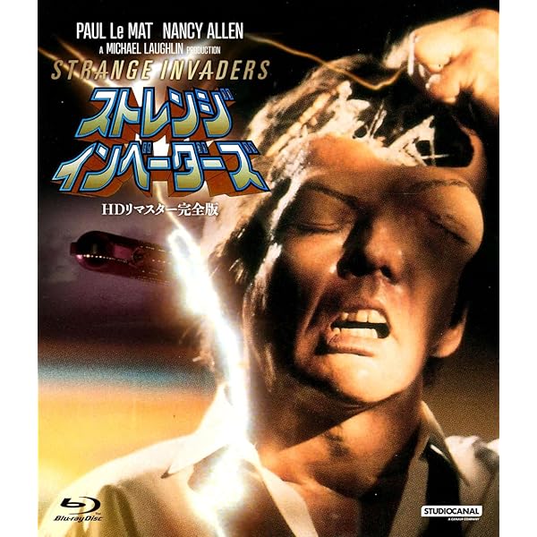 Amazon.co.jp: デッドリースポーン [DVD] : チャールズ・ジョージ