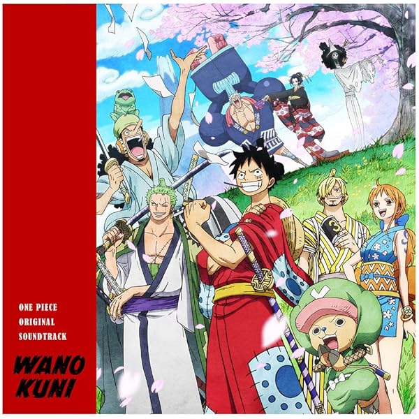 Amazon.co.jp: ONE PIECE MUSIC MATERIAL 初回限定豪華版: ミュージック