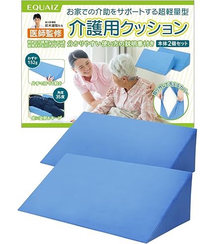 Amazon.co.jp: ケープ ポジショニング補助パッド フィットサポート 800