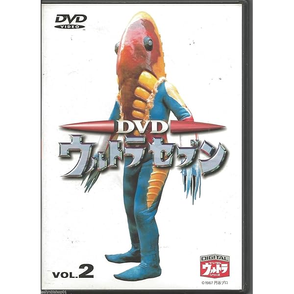 Amazon.co.jp: DVD ウルトラQ VOL.1 : 特撮(映像), 特撮(映像): DVD