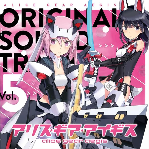 Amazon.co.jp: アリス・ギア・アイギス Expansion Blu-ray BOX 上巻