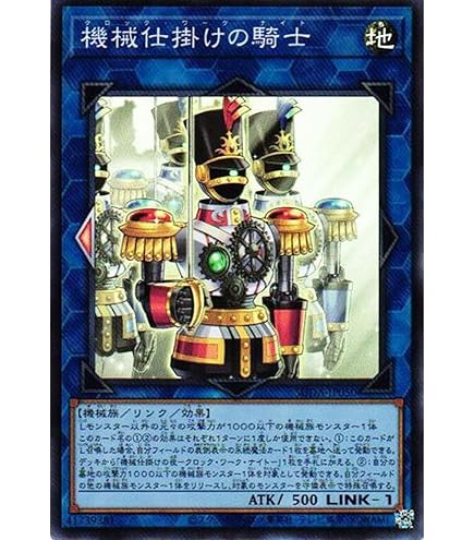 Amazon.co.jp: サイバー・バリア・ドラゴン 【R】 DP04-JP002-R