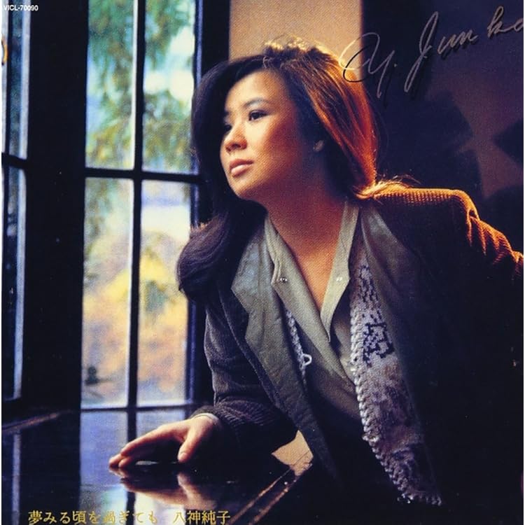 Amazon.co.jp: LONELY GIRL(紙ジャケット仕様): ミュージック