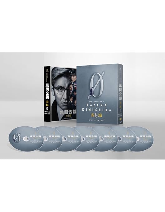 Amazon.co.jp: 教場II [DVD] : 木村拓哉, 濱田 岳, 上白石萌歌, 福原