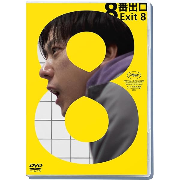 Amazon.co.jp: 流星の絆 DVD-BOX : 二宮和也, 錦戸亮: DVD