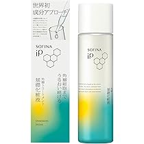 Amazon.co.jp: SOFINA iP ソフィーナiPゴールデンタイムリペア深夜